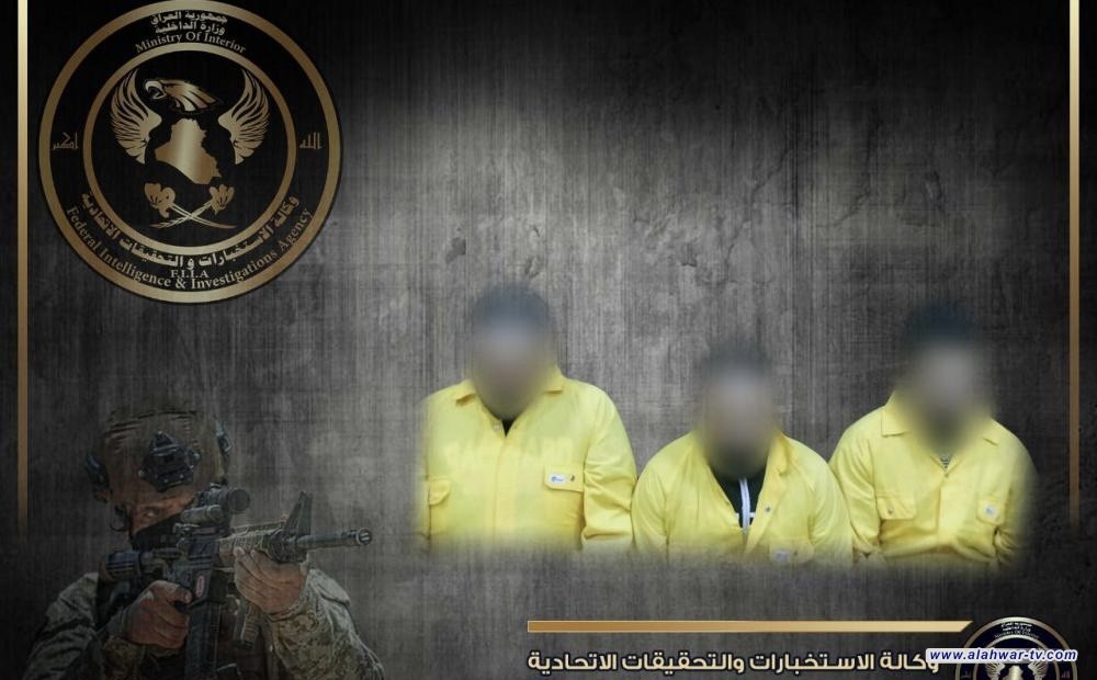 القبض على شبكة تتاجر بالأعضاء البشرية في ديالى