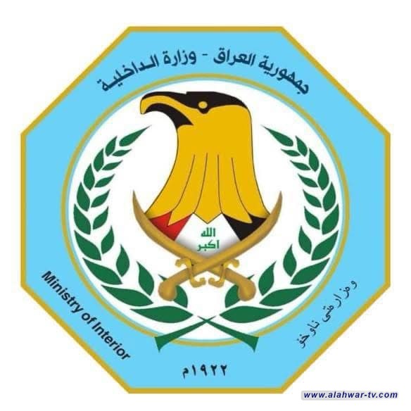 رصاصة طائشة وبلاغ كاذب ينقلب على صاحبه جنوبي العراق