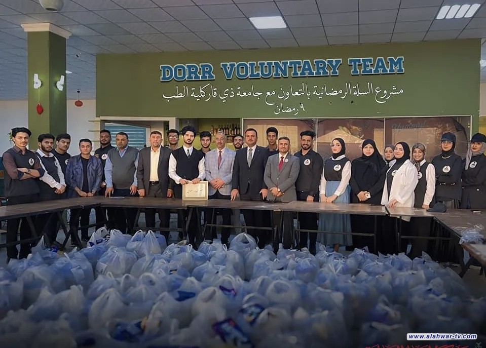 كلية الطب في ذي قار تنظم حملة تطوعية لتوزيع سلات غذائية في شهر رمضان
