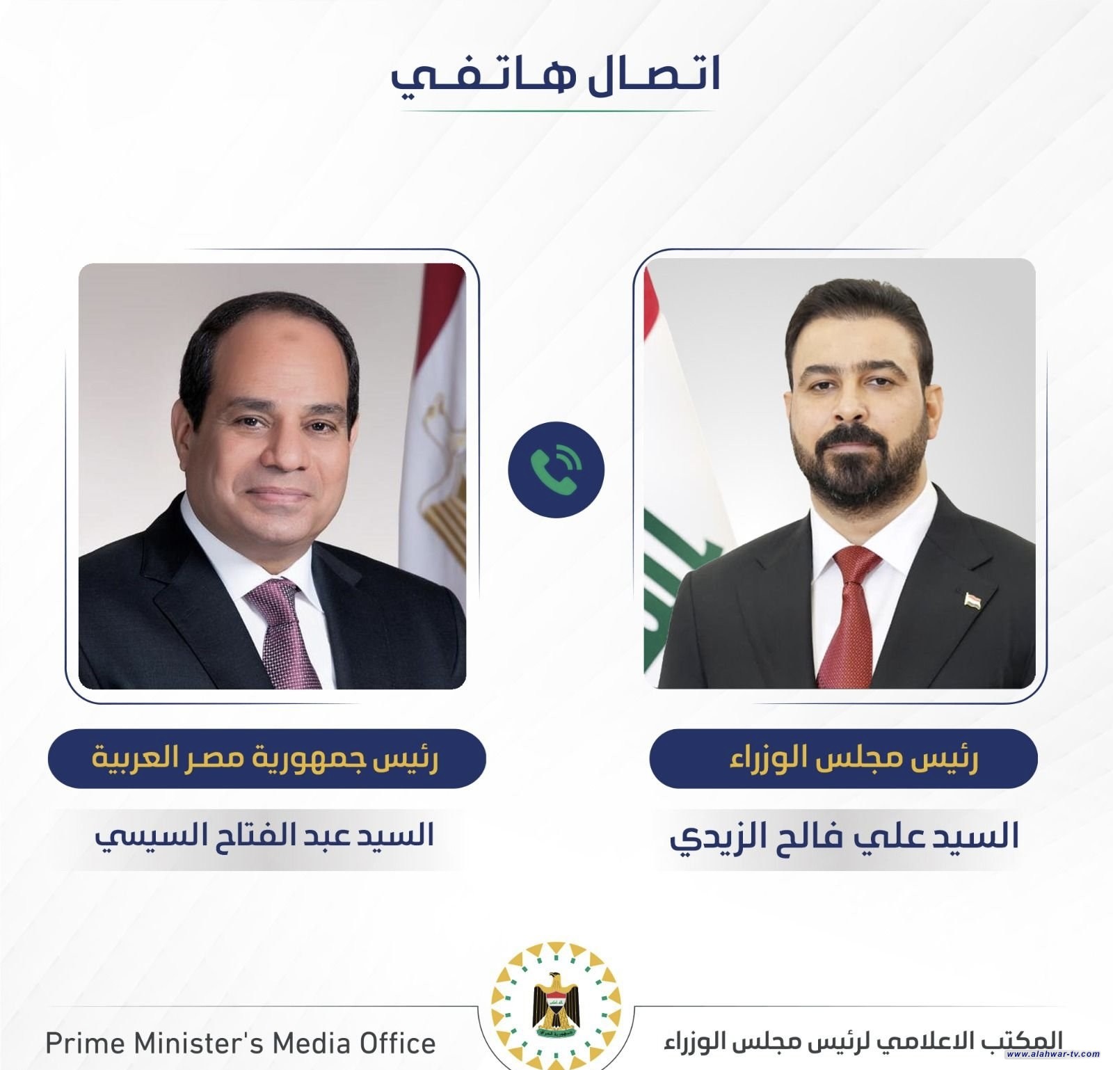 رئيس الوزراء والرئيس المصري يشددان على أهمية تعزيز آفاق التعاون البناء في مختلف المجالات