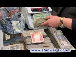 المالية تعلن بدء تمويل رواتب الموظفين لشهر نيسان الجاري