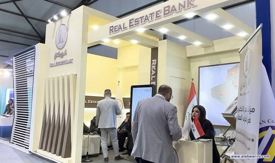 نافذة خاصة لمنح قروض المصرف العقاري لذوي الشهداء