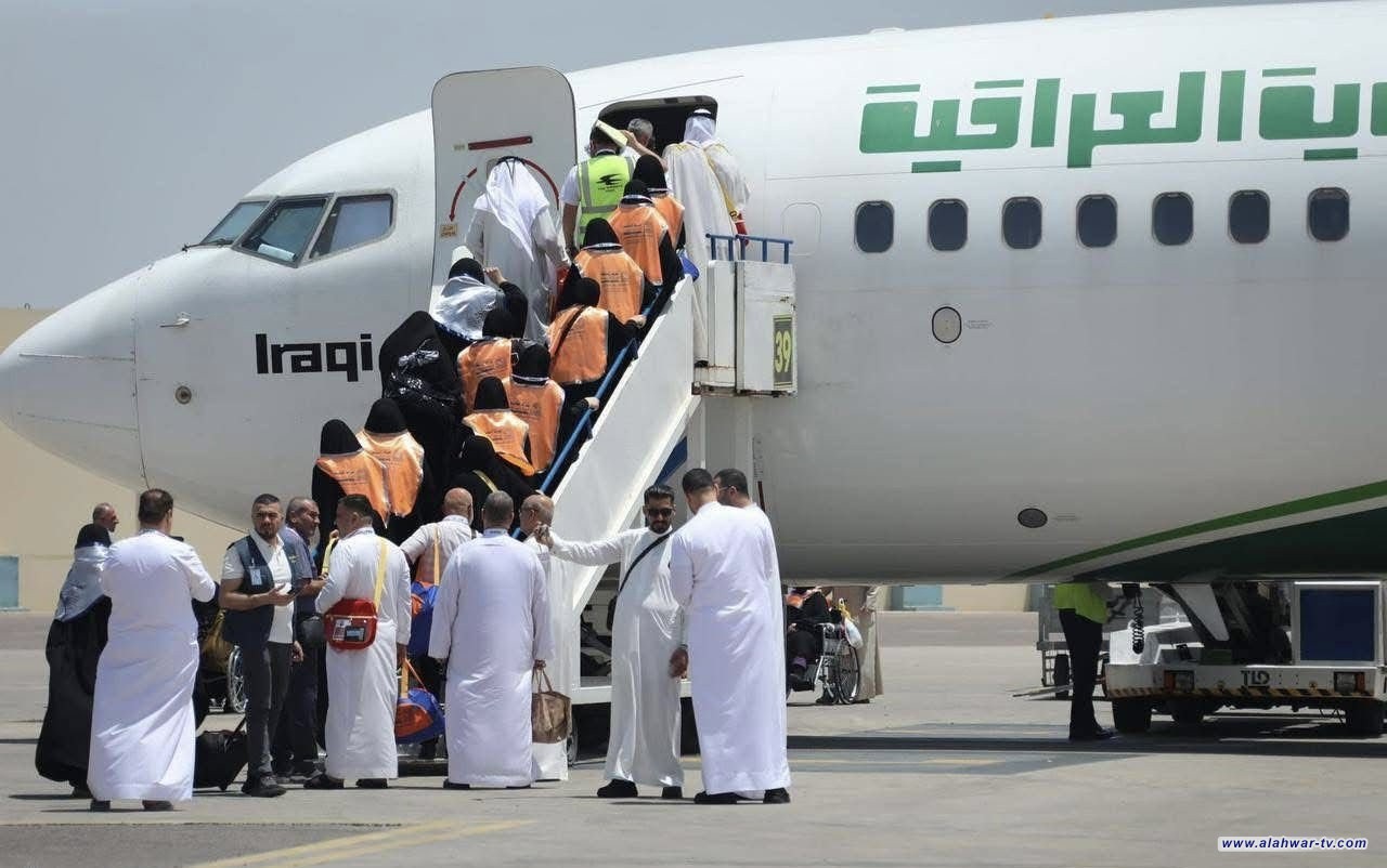 الخطوط الجوية العراقية تعلن نجاح خطتها لتفويج حجاج بيت الله الحرام