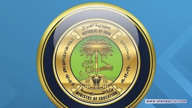 التربية: أدخلنا الذكاء الاصطناعي بالمناهج ومذكرات تفاهم مع منظمات دولية لتطوير التعليم