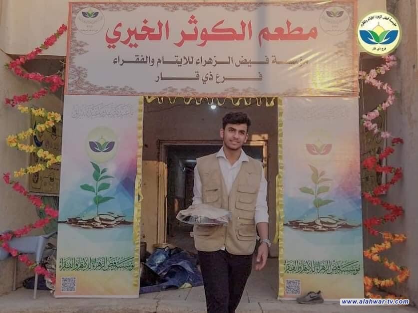 فيض الزهراء في ذي قار  تفتتحُ مطعم الكوثر الخيري لرعاية الأيتام والمتعففين