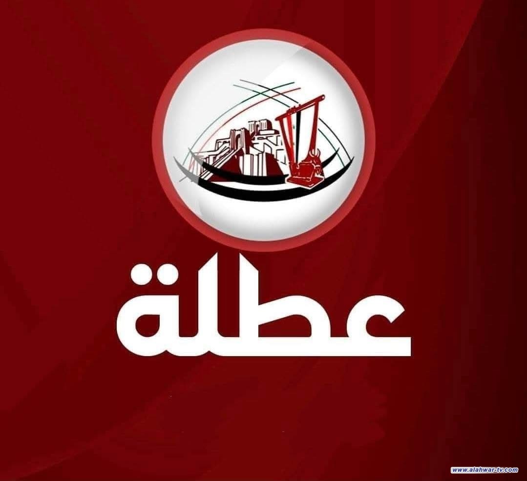 تعطيل الدوام الرسمي في ذي قار غدًا الأربعاء إحياءً لذكرى استشهاد السيدة فاطمة الزهراء (ع)