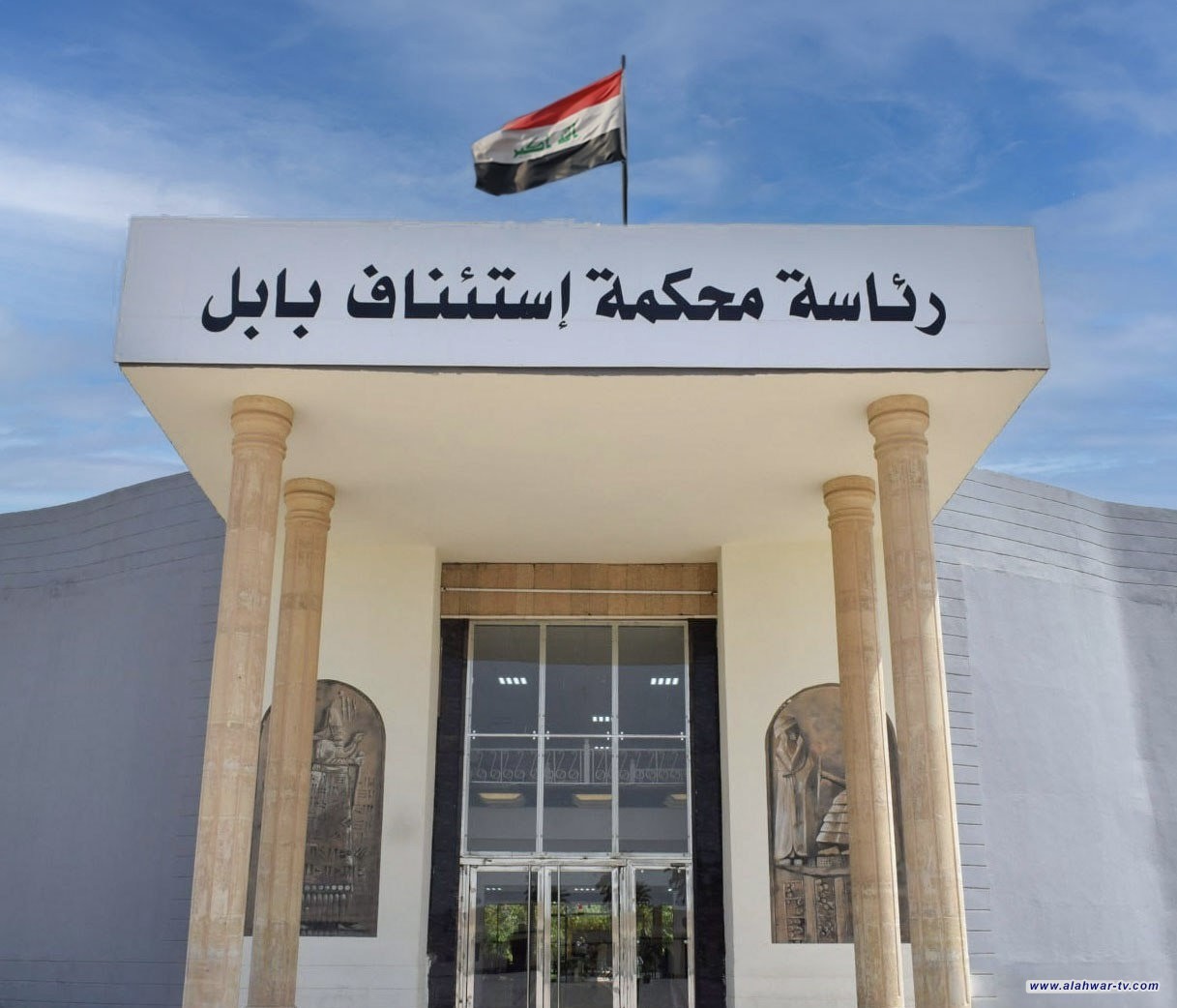 جنح الحلة: الحبس الشديد بحق مدان مارسَ أعمال السحـــر والشعــــوذة