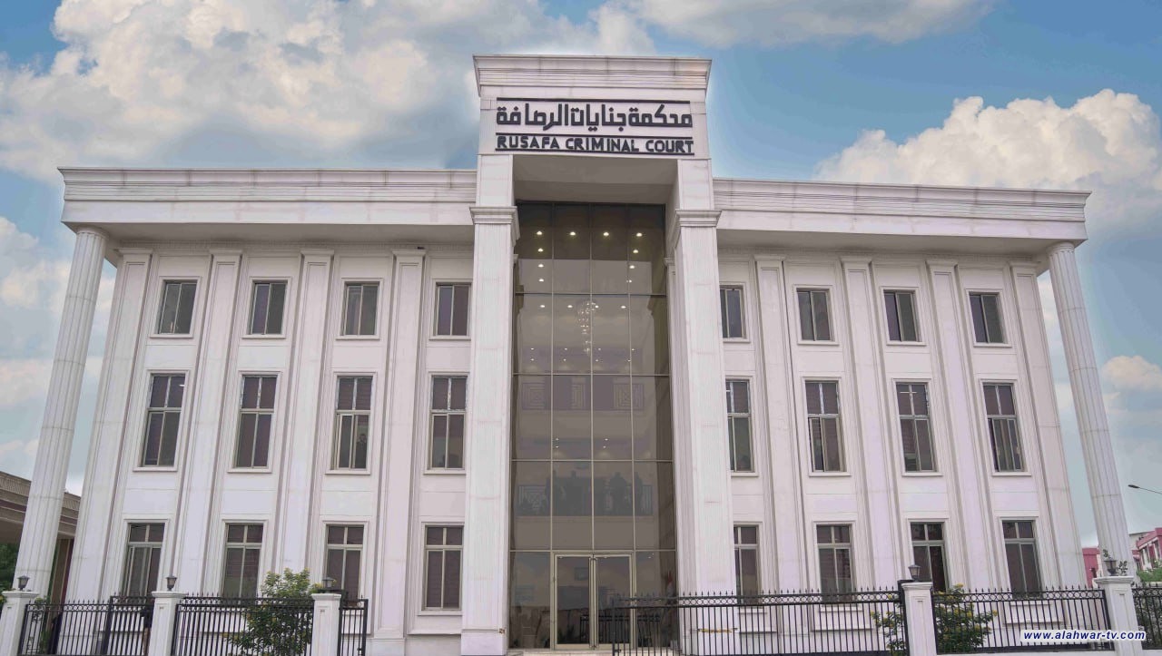 الجنائية المركزية: السجن المؤبد بحق مدانة عن جريمة الانتماء إلى داعش الإرهابي