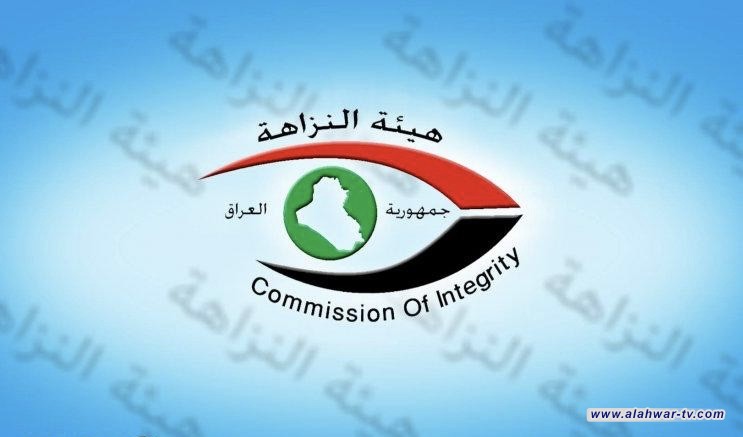 النزاهـة ترصـد مخالفات في مشـروع طبي استـثماري في ذي قار كلفته (42) مليار دينار