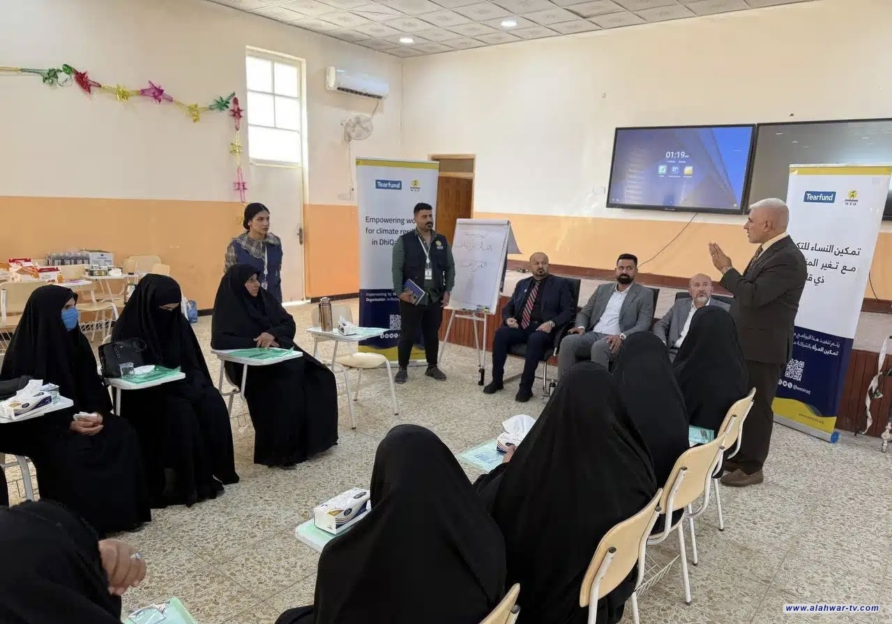 تمكين المرأة الريفية: تدريب 30 فلاحة على تقنيات ترشيد المياه في الزراعة