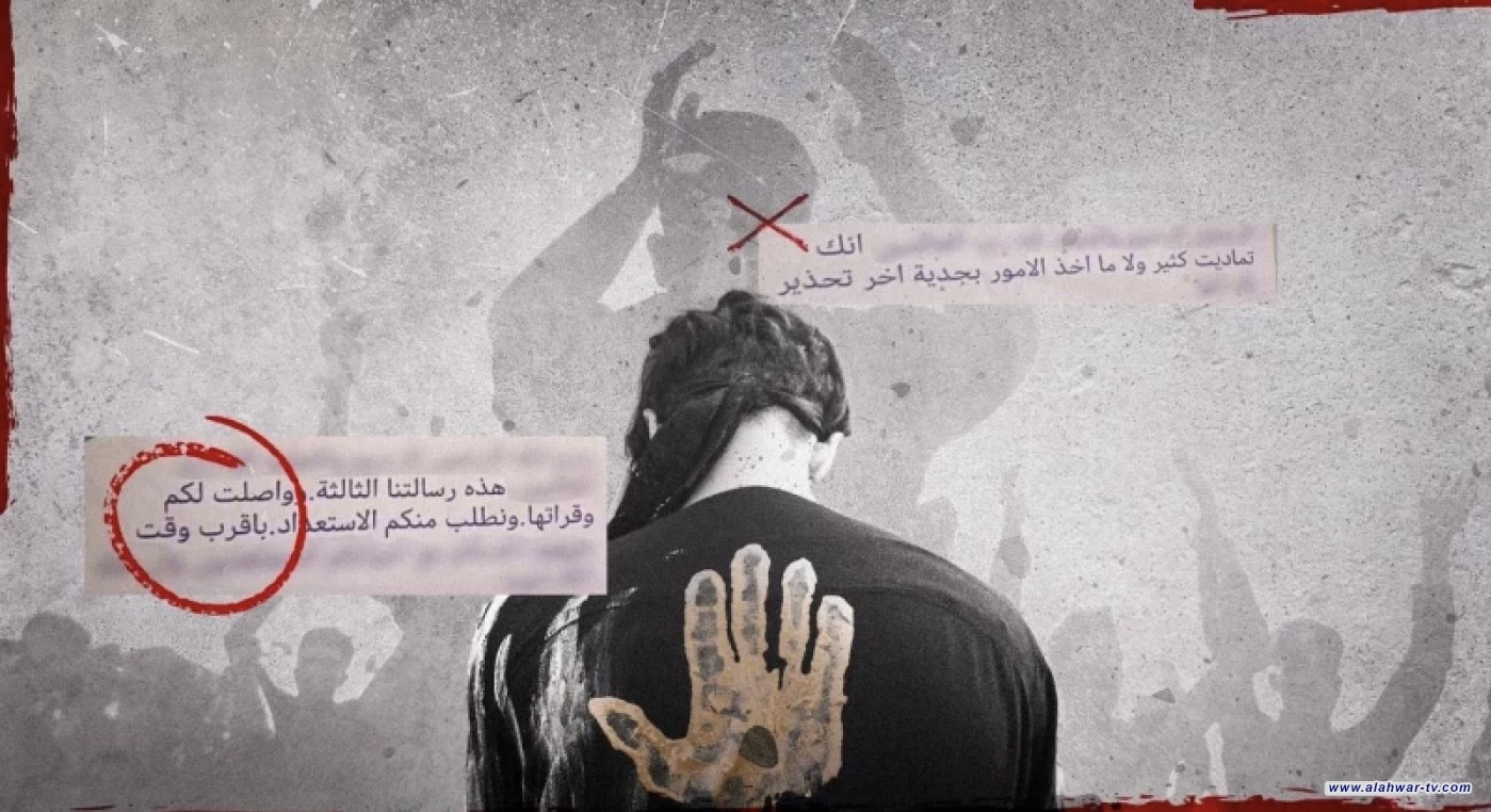 عناصر من جماعة  القربان يسلّمون أنفسهم جنوب الناصرية