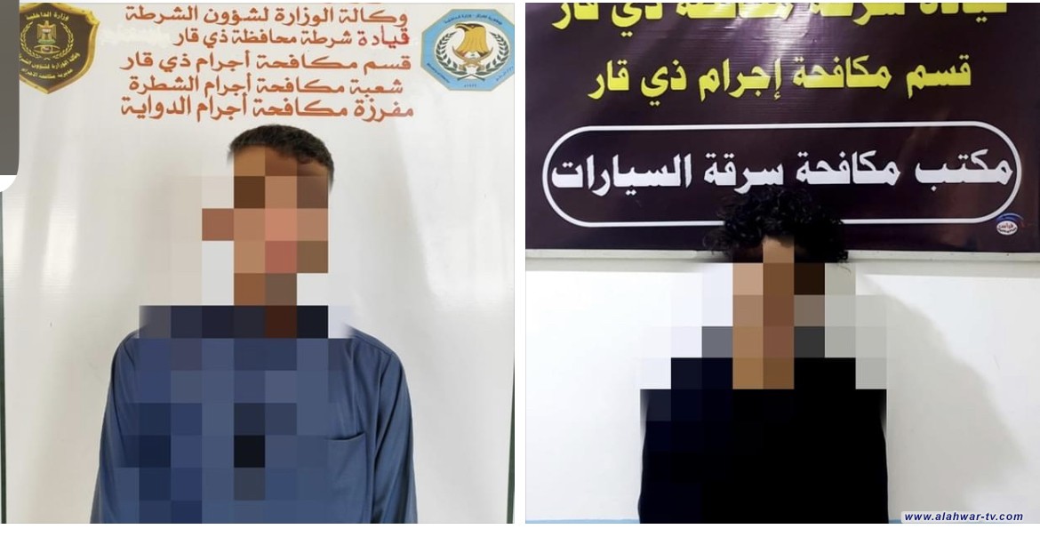 مكافحة إجرام ذي قار تلقي القبض على   متهمين 2 مطلوبين بقضايا سرقة