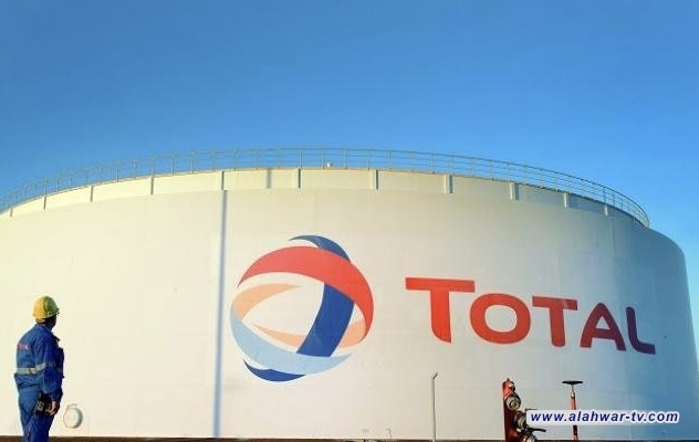 النفط تفصل مشاريع توتال الفرنسية الأربعة في البصرة وسقوفها الزمنية