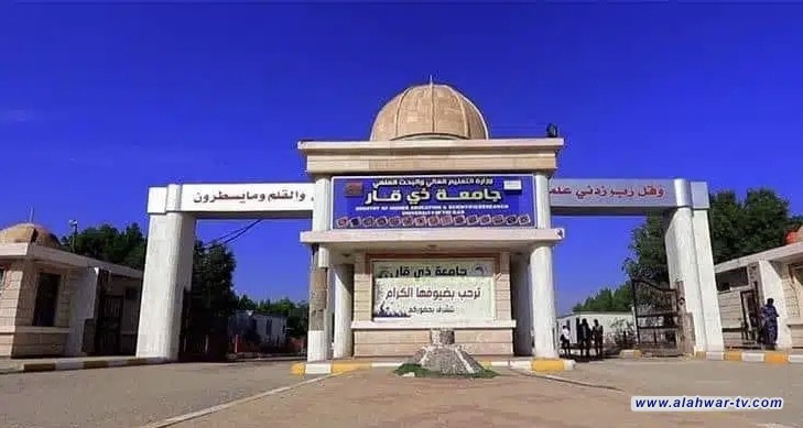 جامعة ذي قار تعطل الدوام غدا الاربعاء إحياءً لذكرى استشهاد الزهراء (ع)