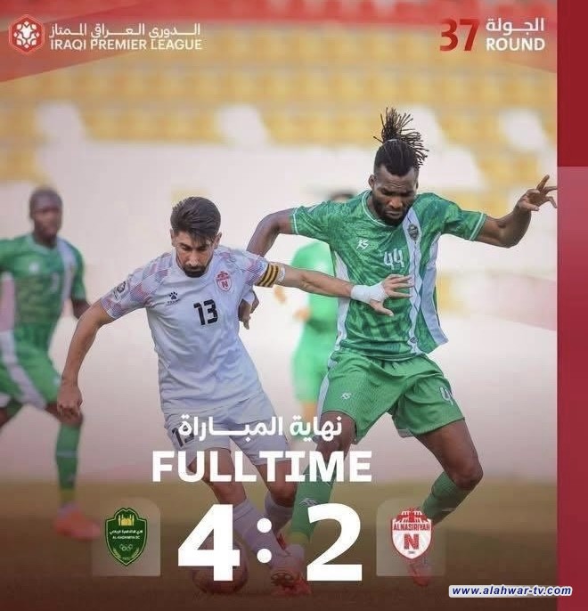 نادي الناصرية يتلقى خسارة أمام الكاظمية ويحافظ على المركز السادس في الدوري الممتاز