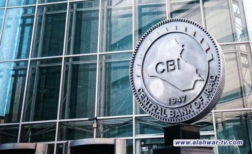 البنك المركزي يستأنف بيع السبائك والمسكوكات الذهبية بواسطة منصة إلكترونية