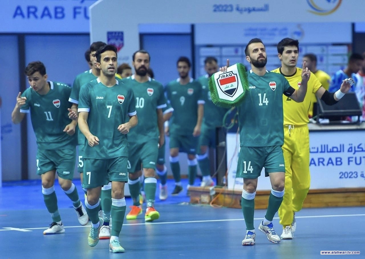 صالات العراق بمواجهة إندونيسيا وقرغيزستان وكوريا الجنوبية ببطولة كأس آسيا