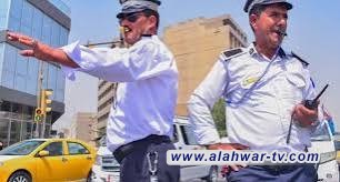 المرور تطلق برنامج (عين العراق) لتسهيل الخدمات للمواطنين