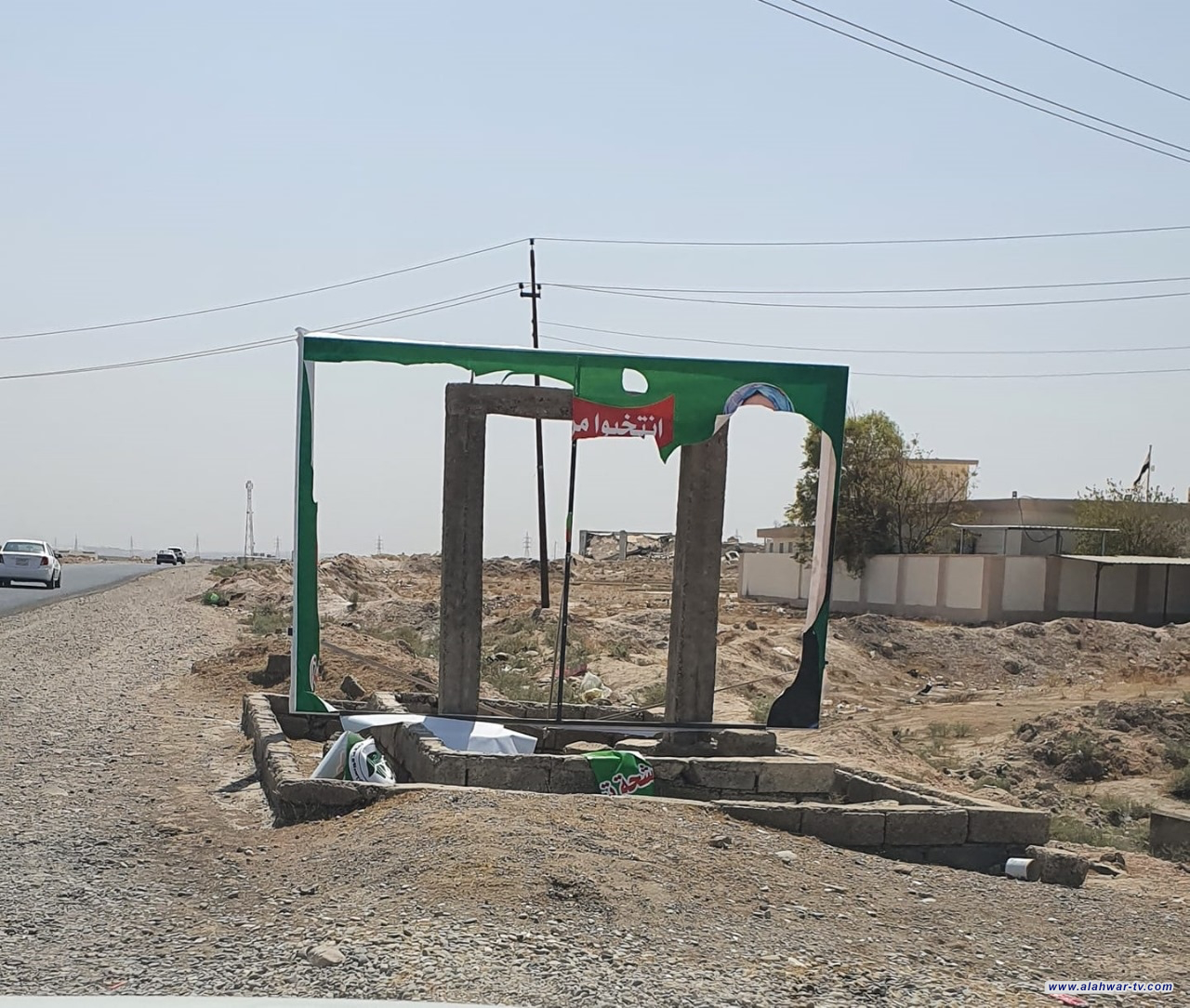 توجيه عاجل من القضاء لمحاكم التحقيق بشأن الدعايات الانتخابية