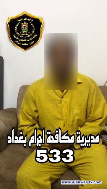 متهم يقتل صديقه لخلاف على مسدس {كولمبي} ببغداد