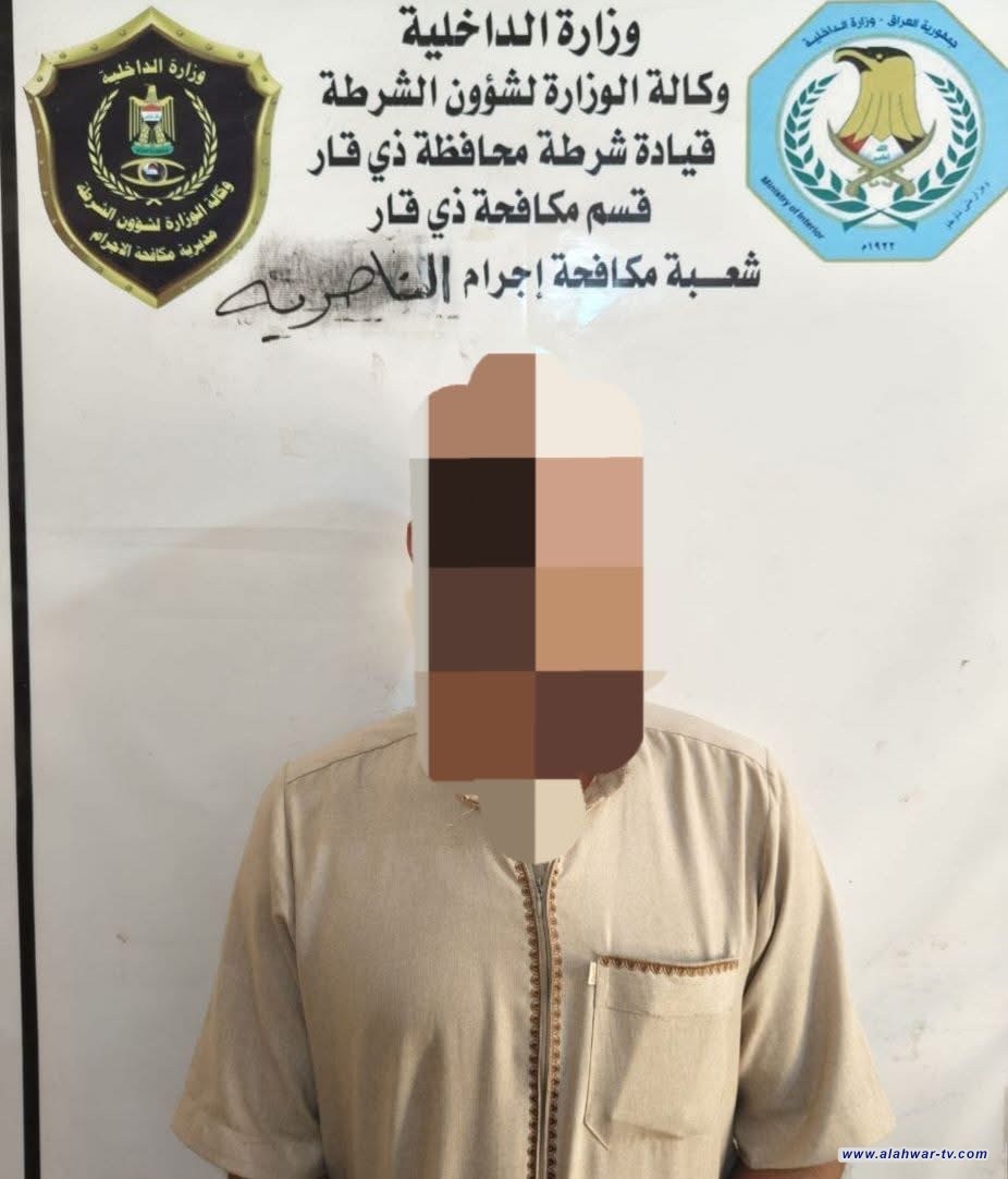 القبض على متهم بارتكاب 7 جرائم سرقة لمحتويات السيارات وسط الناصرية