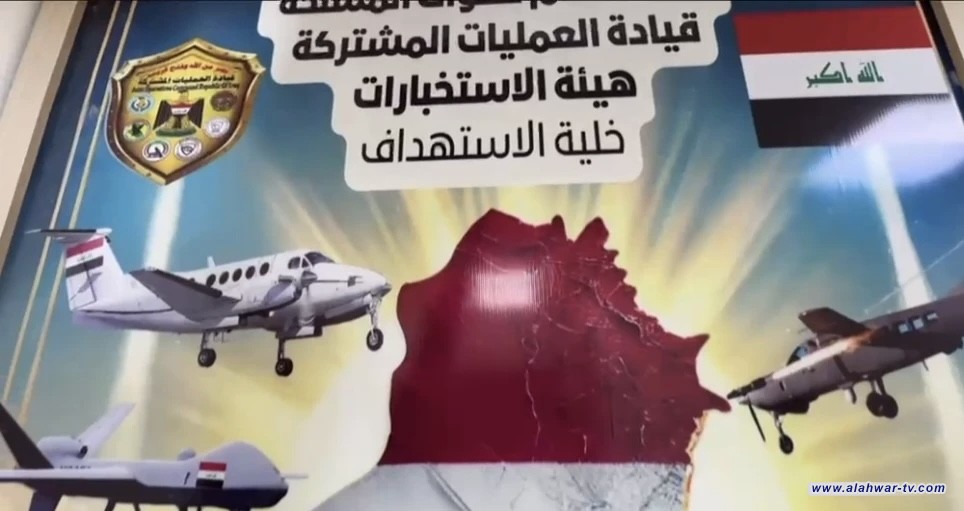 ضربات جوية عراقية تقتل 4 عناصر من "داعش" في كركوك