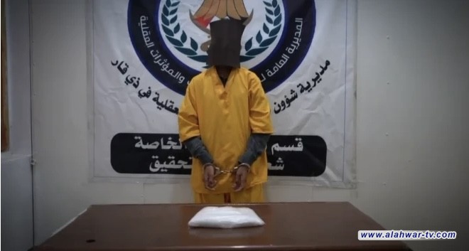 إحباط نشاط شبكة مخدرات تضم 17 متهماً في ذي قار