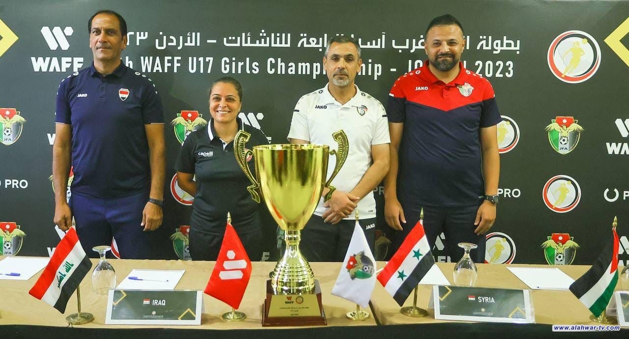 مدرب ناشئات العراق: لم نأتِ لبطولة غرب آسيا مشاركين وإنما منافسين على لقبها