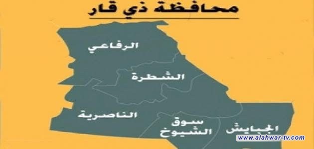 حادث اعتداء وتسليب 25 ألف دولار لأشخاص قادمين من البصرة لشراء مركبة عبر التواصل الاجتماعي بذي قار