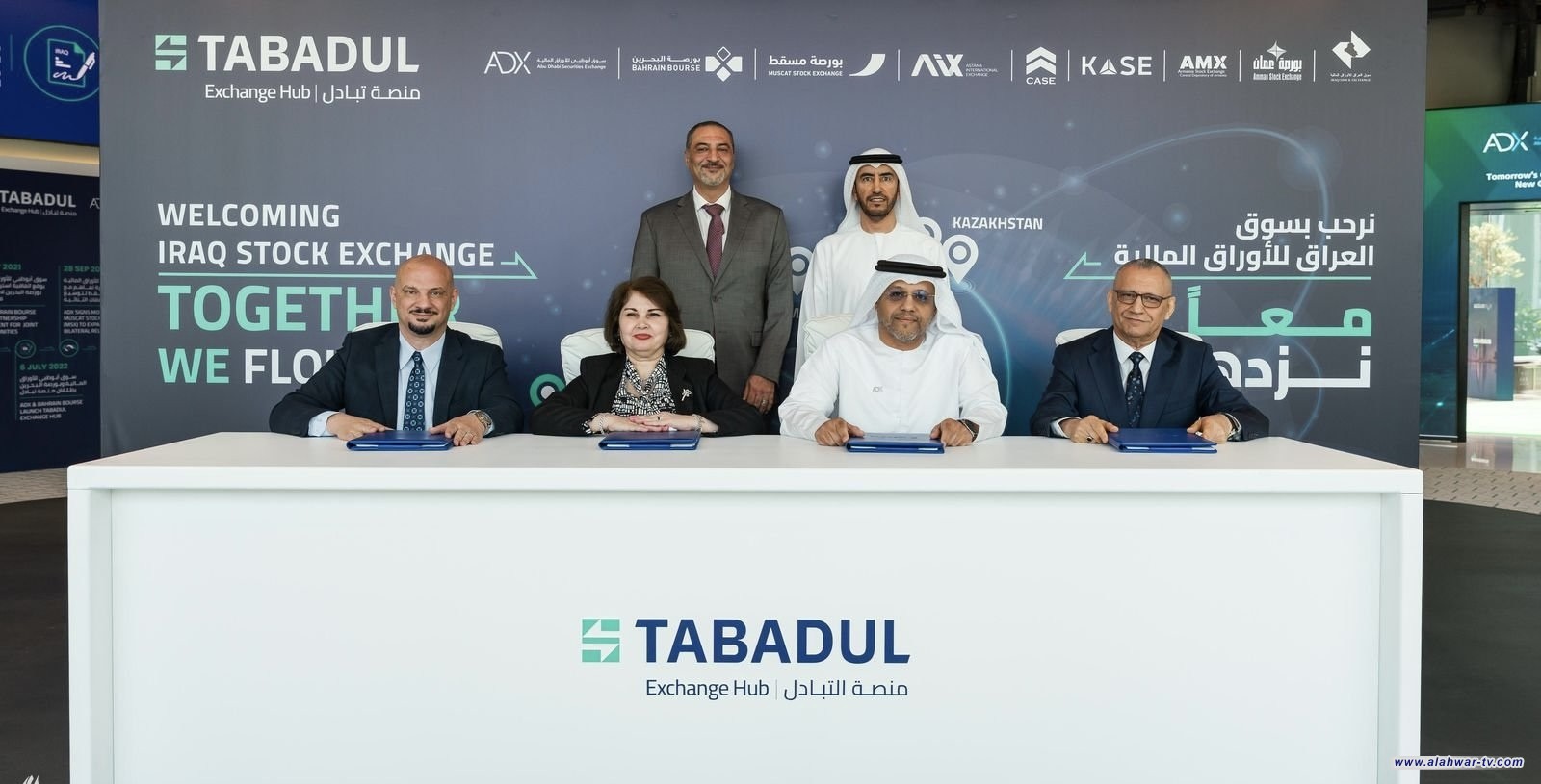 سوق العراق للأوراق المالية توقع مذكرة تفاهم مع سوق أبوظبي للانضمام لمنصة "تبادل"