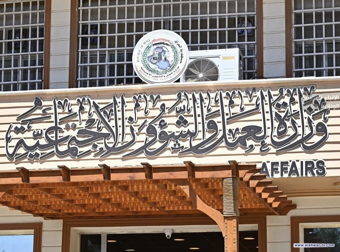 بعد إطلاق المنصة الإلكترونية. العمل توضح شروط شمول العاملين بقانون الضمان الاجتماعي