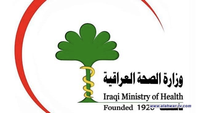 الصحة: تعيين خريجي دفعة العام الماضي في أيلول المقبل