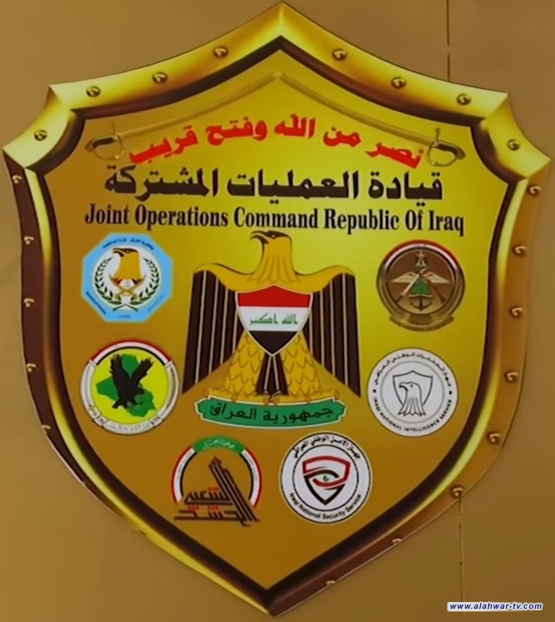 العمليات المشتركة: قتل 5 إرهابيين داخل مضافة شمالي راوة غربي الأنبار