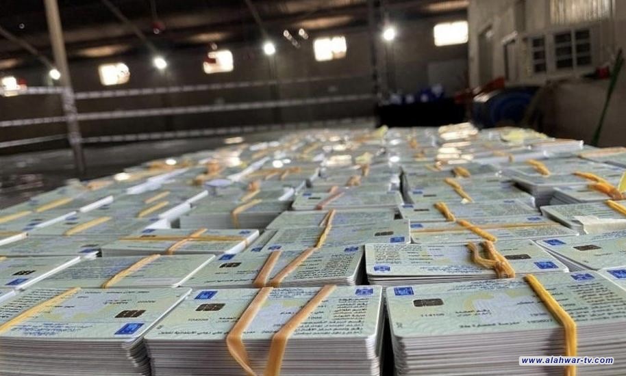 المفوضية تعلن وصول الوجبة الأولى من البطاقات البايومترية وتحدد مكاتب توزيعها