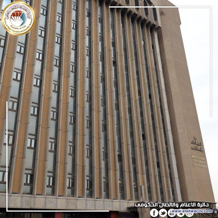 التعليم تعلن نتائج قبول الطلبة خريجي مدارس المتميزين