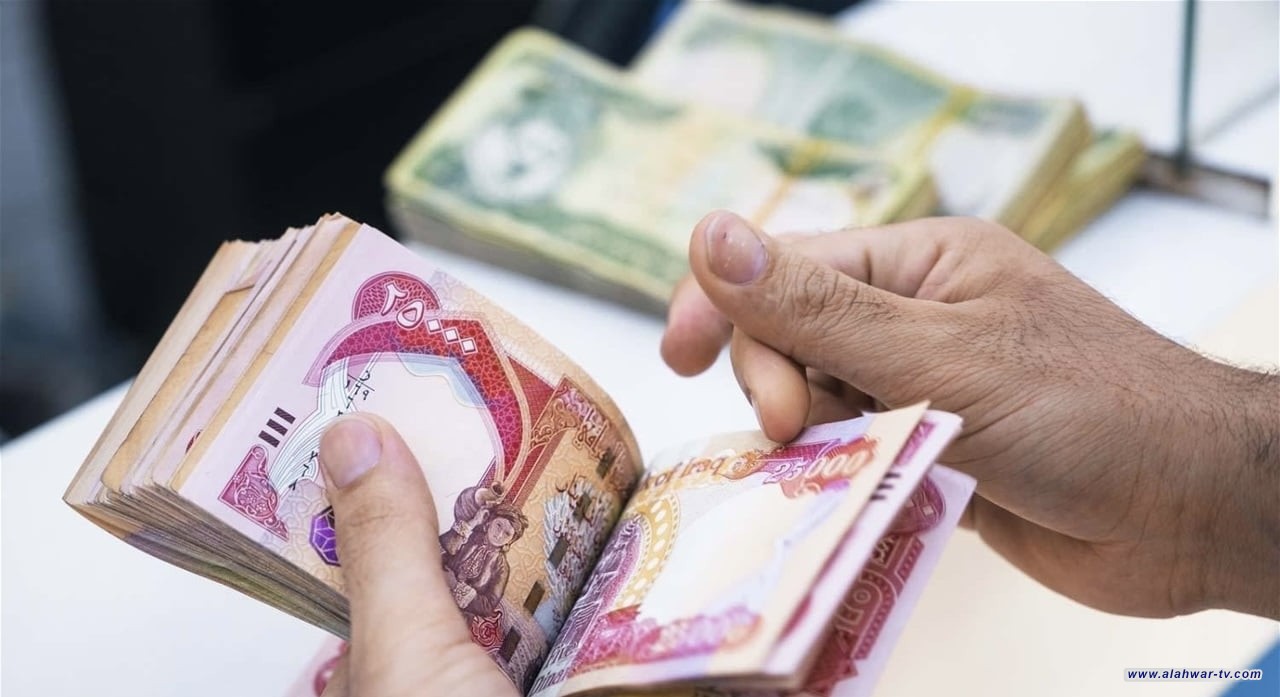 الرافدين يباشر بتوزيع رواتب المتقاعدين