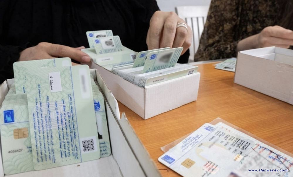 المفوضية البطاقة البايومترية وثيقة رسمية وحملة لحث الناخبين على الاستلام