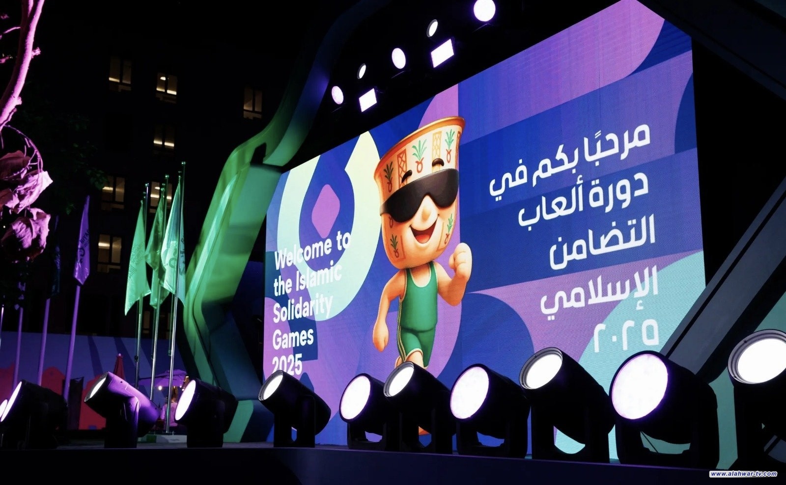 بمشاركة العراق .. اليوم انطلاق منافسات دورة ألعاب التضامن الإسلامي في السعودية