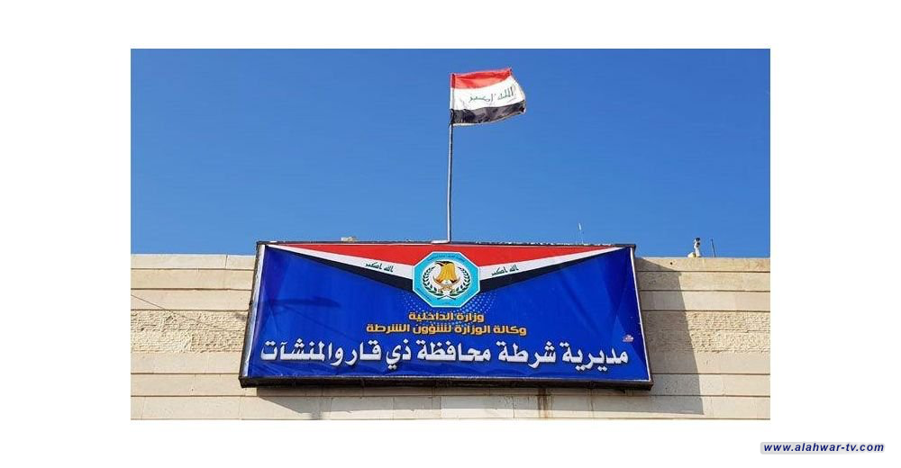 القبض على 7 متهمين بقضايا مختلفة في ذي قار