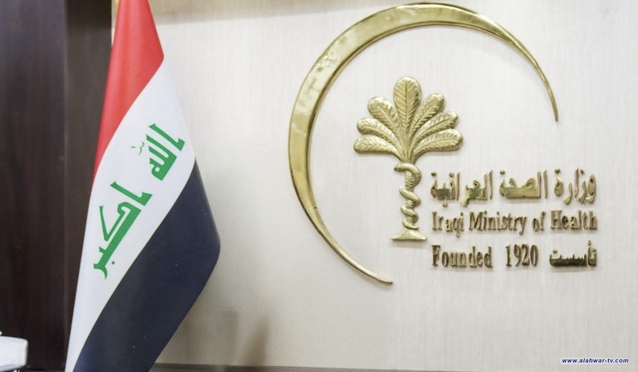 الصحة: ارتفاع عدد حالات الإصابة بالحمى النزفية إلى 26 بينها 4 وفيات