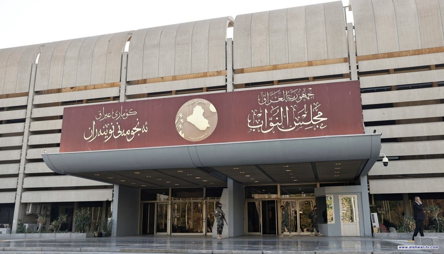 لجنة مشتركة لمراقبة عمل المحافظين