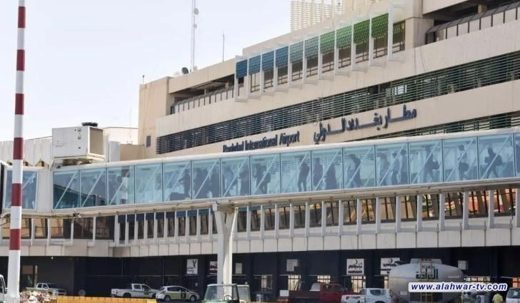 القبض على مسافرتين تحملان جوازين أجنبيين شبيهين في مطار بغداد