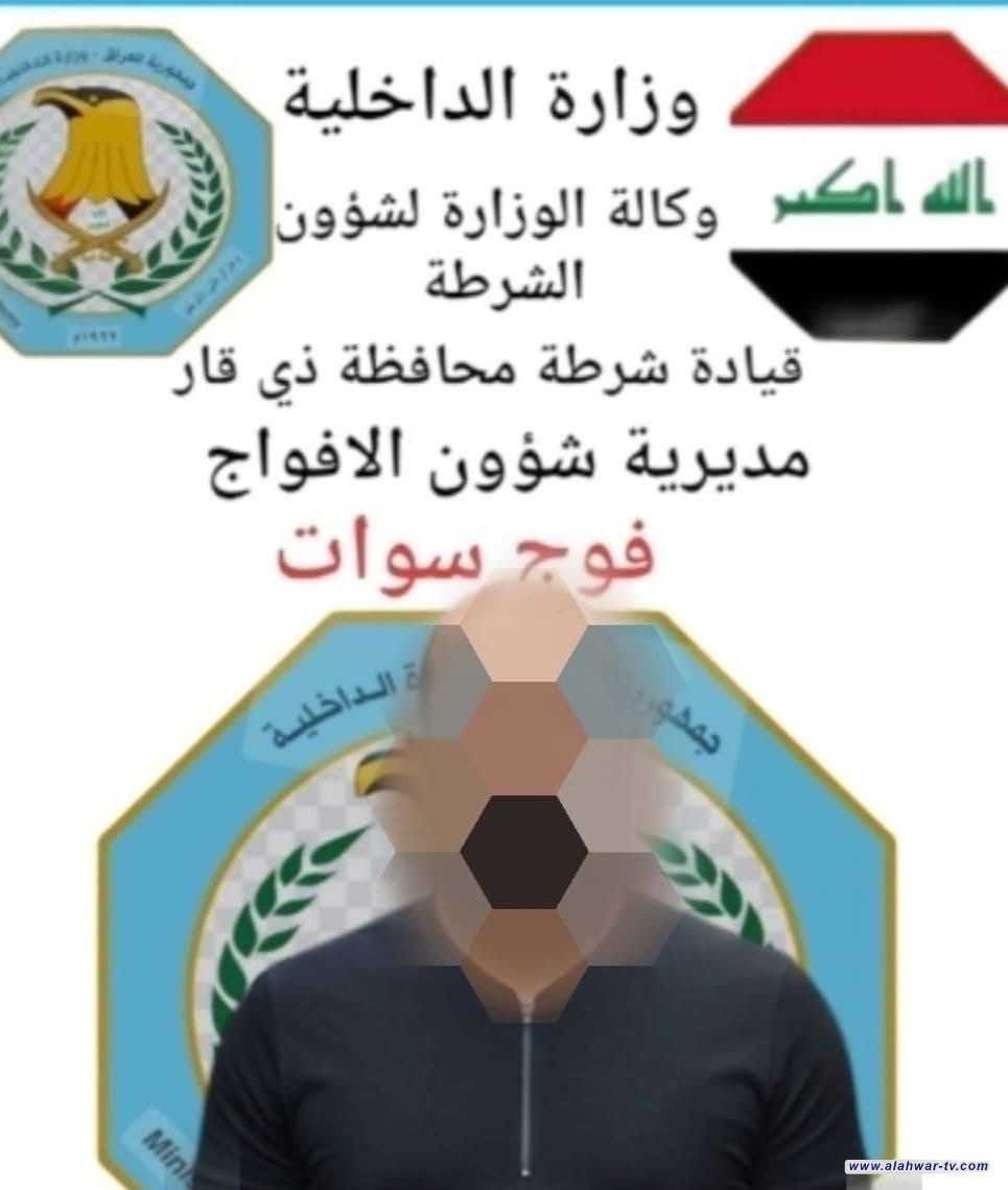 شرطة ذي قار تطيح بأحد تجار المخدرات في المحافظة