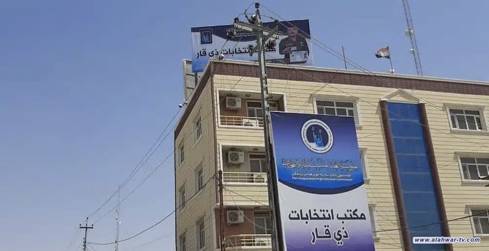 انتخابات ذي قار تسجّل 35 مخالفة دعائية خلال فترة الحملة الانتخابية