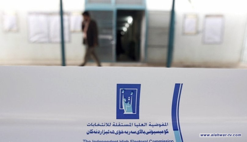 المفوضية: التصويت الخاص يبدأ الساعة السابعة صباحاً بمشاركة أكثر من مليون و300 ألف ناخب