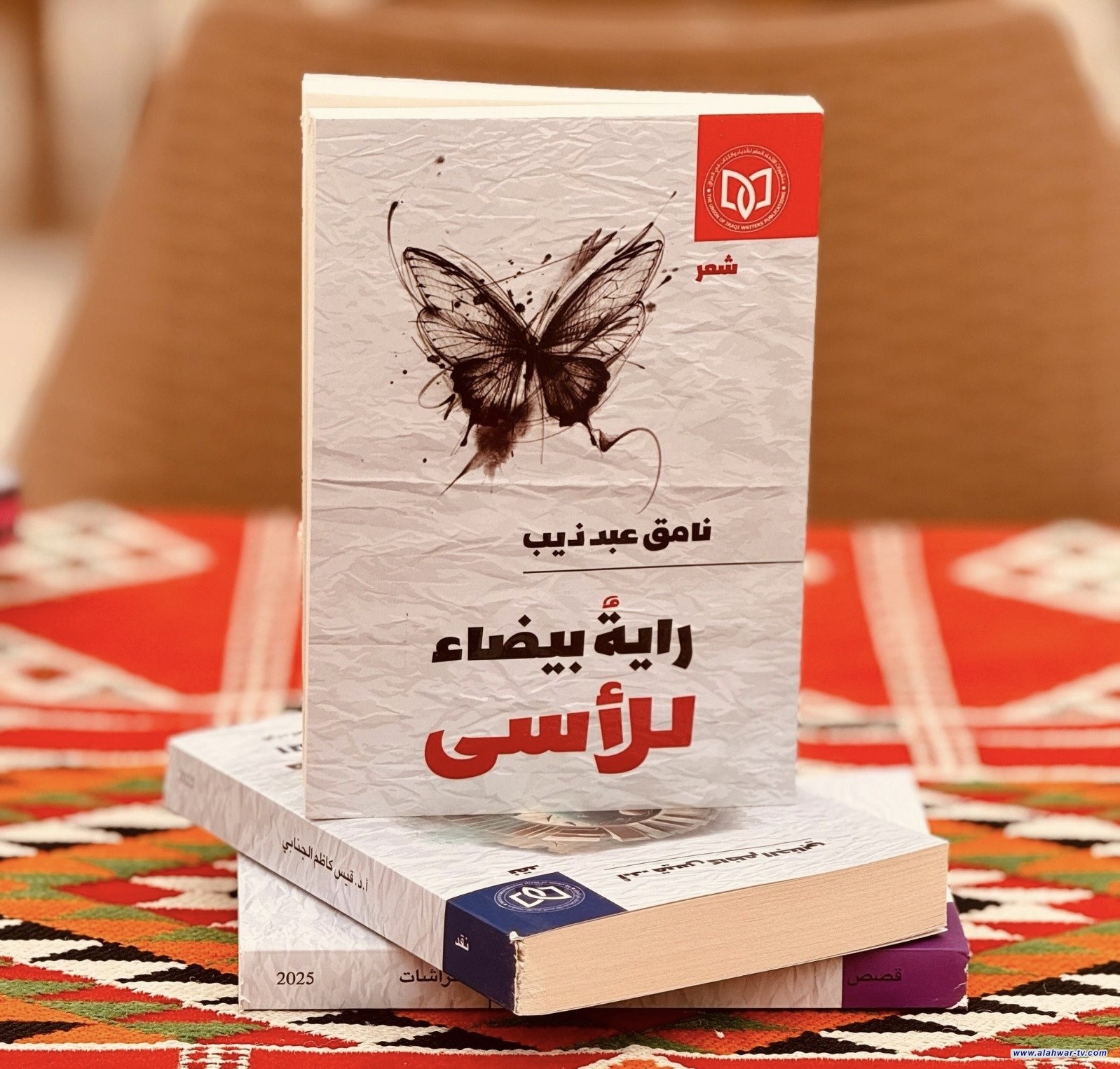 اتحاد الأدباء يصدر ثلاثة كتب جديدة