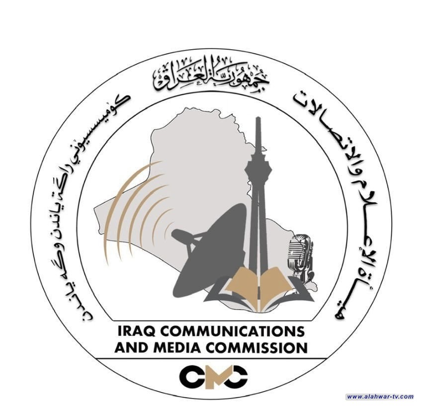 هيئة الاتصالات تعلن المباشرة بمتابعة ضوابط الصمت الانتخابي