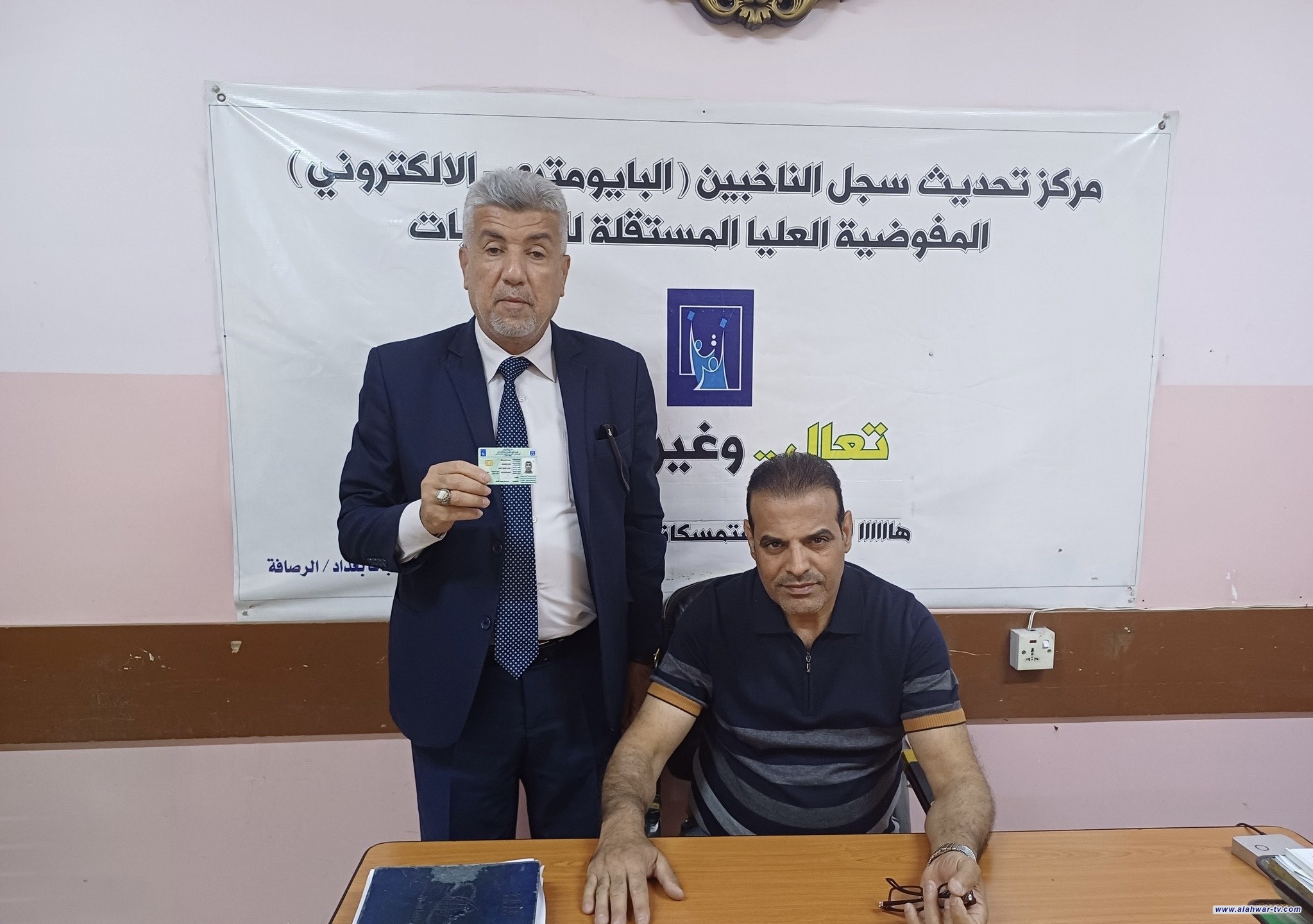 المفوضية: تحديث بيانات مليون مواطن حتى الآن والتسجيل مفتوح يومي الجمعة والسبت