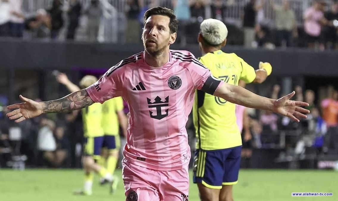 ميسي يسجل ثنائية في اكتساح إنتر ميامي لناشفيل ويقوده لتأهل تاريخي