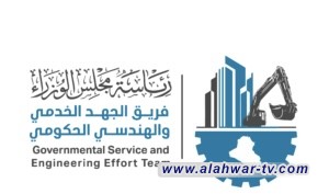 خلية الجهد الخدمي والهندسي: خطة 2025 تشمل العرجة وسيد حمزة وأحياء جديدة في ذي قار